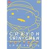 �N���������񂿂��X�y�V���� 12 [DVD]