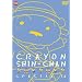 �N���������񂿂��X�y�V���� 12 [DVD]