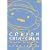 �N���������񂿂��X�y�V���� 12 [DVD]