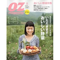 OZ magazine (�I�Y�E�}�K�W��) 2009�N 08���� [�G��]