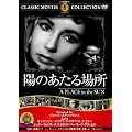�z�̂�����ꏊ [DVD]