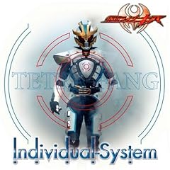 ���ʃ��C�_�[�L�o Individual-System (DVD�t)