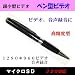 Broadwatch �y�}�C�N���r�c�@�R�Q�f�Ή��z�y���^�r�f�I�J�����@1280*960�o��������&�^��