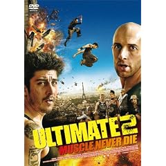 �A���e�B���b�g2�@�}�b�X���E�l�o�[�E�_�C [DVD]