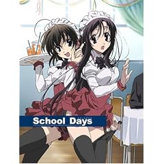 School Days ��4��(��������) [DVD]