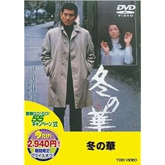 �����f55�L�����y�[����12�e���~�̉؁yDVD�z