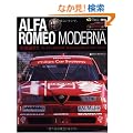 ALFA ROMEO MODERNA (�A���t�@�E�����I�E���f���i)NEKO MOOK (Tipo Magazine Collection) (NEKO MOOK 1327 Tipo Magazine Collec)