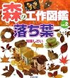 �X�̍H��}�Ӂqvol.2�r�����t