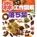 �X�̍H��}�Ӂqvol.2�r�����t