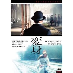 �ϐg [DVD]