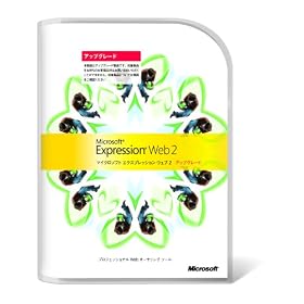 Microsoft Expression Web 2 �A�b�v�O���[�h