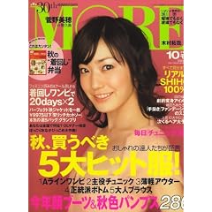 MORE (�⥢) 2007ǯ 10���