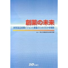 �n��̖��� �V���i�Y�ƃr�W�����Ƒn��̂��߂�5���N�헪
