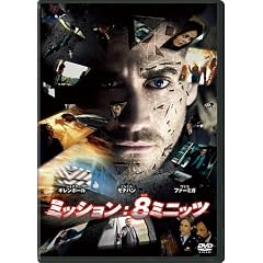 �~�b�V�����F8�~�j�b�c [DVD]