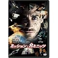 �~�b�V�����F8�~�j�b�c [DVD]