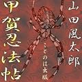 [�I�[�f�B�I�u�b�NCD] �b��E�@�� ���W �㉺�Z�b�g(CD10��)
