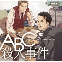 ABC�E�l����