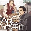 ABC�E�l����