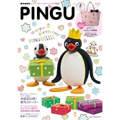 PINGU (e-MOOK) (e-MOOK �󓇎Ѓu�����h���b�N)