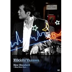 New Standard ~ Blue Note Style ~ [DVD]