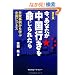 ���A���Ȃ��������s���𖽂���ꂽ�� �����Ł\���s���Ⴉ��w�Ԓ����r�W�l�X