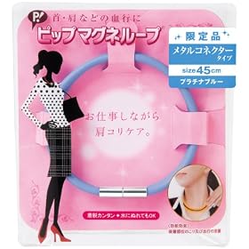 �y����i�z �s�b�v �}�O�l���[�v ���^���R�l�N�^�[�^�C�v �v���`�i�u���[ 45cm