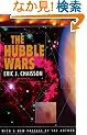 The Hubble Wars: Astrophysics Meets Astropolitics in the Two-Billion-Dollar Struggle over the Hubble Space Telescope, With a New Preface