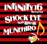[CD] いつまでもメリークリスマス