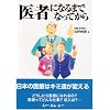 ��҂ɂȂ�܂� �Ȃ��Ă��� (�V�[�G���V�[BOOKS)