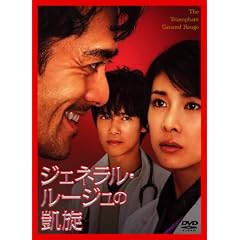 �W�F�l��������[�W���̊M�� [DVD]
