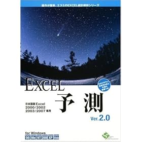 EXCEL�\�� Ver.2.0 1���C�Z���X�p�b�P�[�W