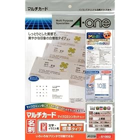 �G�[���� �}���`�J�[�h ���p�^�C�v �����n A4�� 10�� ���h�T�C�Y 10�V�[�g(100��) 51002