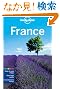 Lonely Planet Country Guide France (Lonely Planet France)