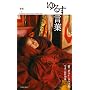 ��邷���t (Dalai Lama�fs word collection)