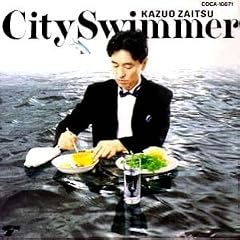 CITY SWIMMER