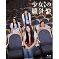 ���������̗��j�Ձ@Blu-ray (���TDVD�t2���g�j