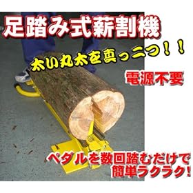 �����ݎ��d���@�@�ȒP�@���S�́@�d����@�@���S�Ɍ����悢��������@������ �L�����v�t�@�C���[ �g�F �d�X�g�[�u ���ɂ����߂ł�