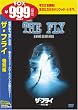 �U�E�t���C�q���ʕҁr [DVD]
