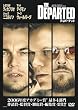 �f�B�p�[�e�b�h [DVD]