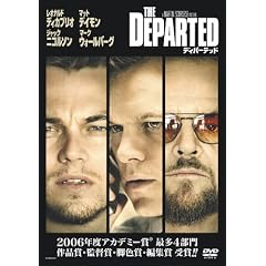 �f�B�p�[�e�b�h [DVD]