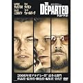 �f�B�p�[�e�b�h [DVD]