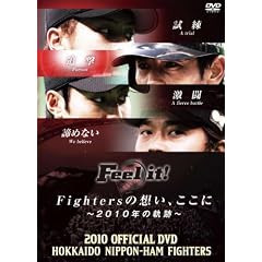 2010 OFFICIAL DVD HOKKAIDO NIPPON-HAM FIGHTERS