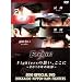 2010 OFFICIAL DVD HOKKAIDO NIPPON-HAM FIGHTERS