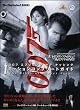 007�G�u���V���O�I�A�i�b�V���O�~�b�V�����R���v���[�g�K�C�h�\The bible of secret agent (The PlayStation2 books)