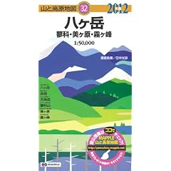�R�ƍ����n�}  32�D �����x ���ȁE�������E������2012