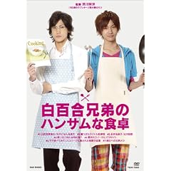 ���S���Z��̃n���T���ȐH�� [DVD]