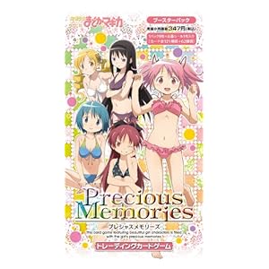 【クリックでお店のこの商品のページへ】プレシャスメモリーズ 魔法少女まどか☆マギカ ブースターパック BOX