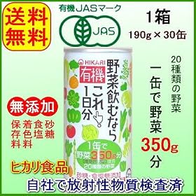 ��؈��ނȂ炱��I1�����@1���^(30��)�E�L�@�i�`�r�F��