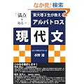 ���嗝�R����������u���_�����!!!�v�A���o�g���X���㕶 (YELL books)