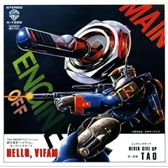 HELLO,VIFAM